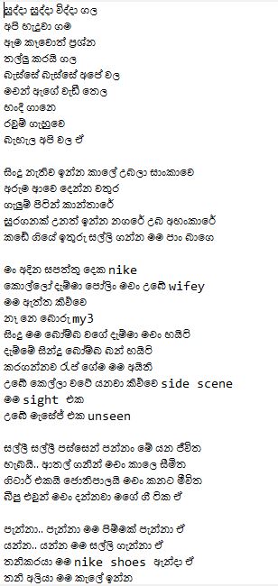 NIKES Rap Song Lyrics - Costa x Nikz 