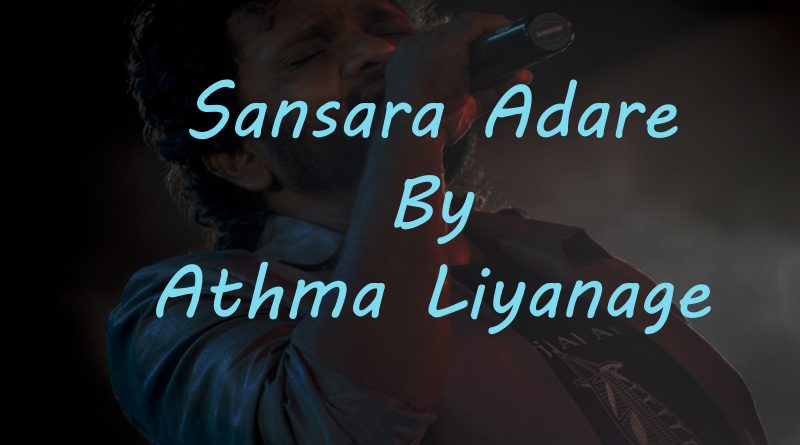 sansara adare athma liyanage