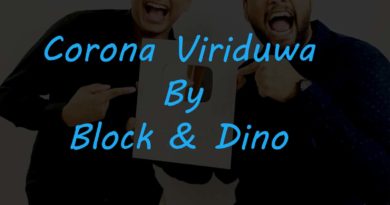 corona viriduva - lyrics | mp3 | karaoke