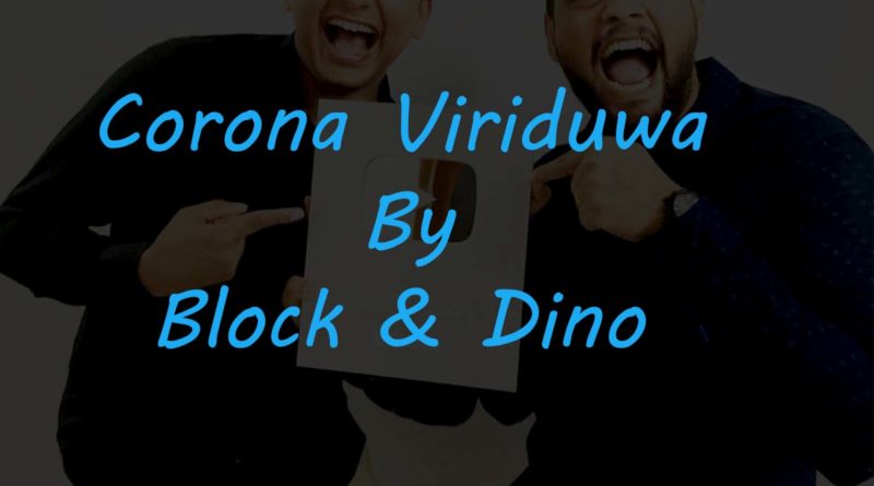 corona viriduva - lyrics | mp3 | karaoke