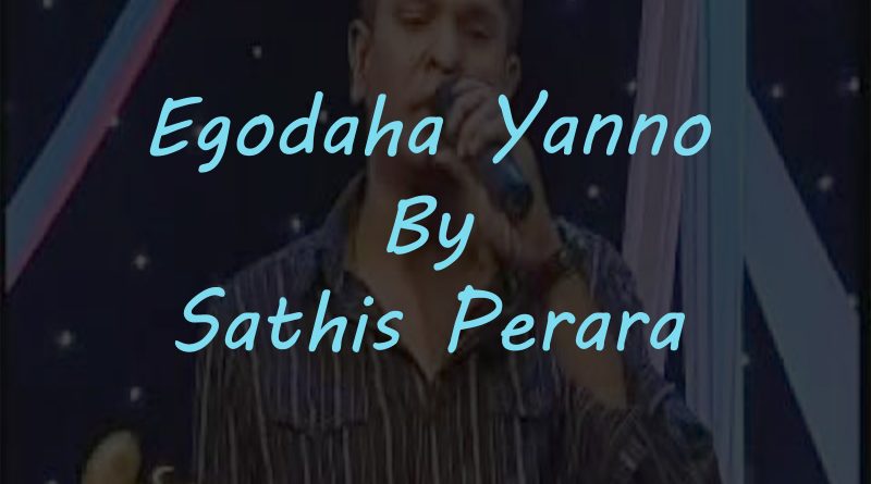 egodaha yanno