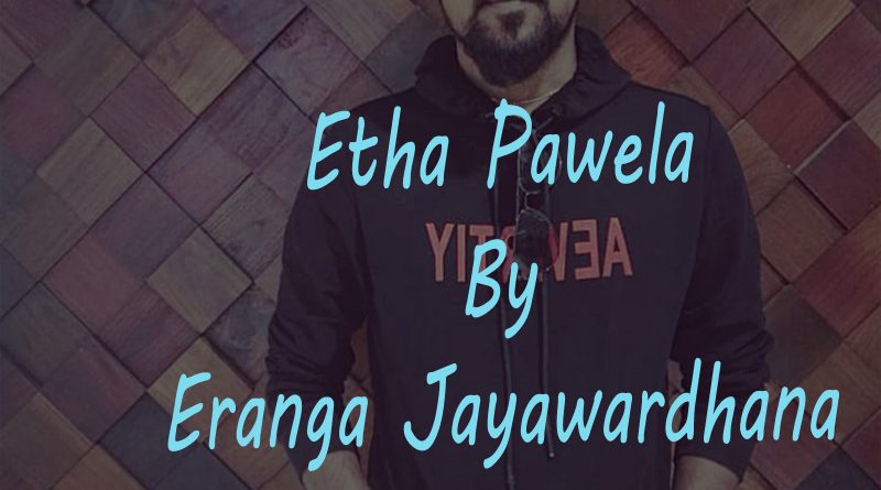 etha pawela song download