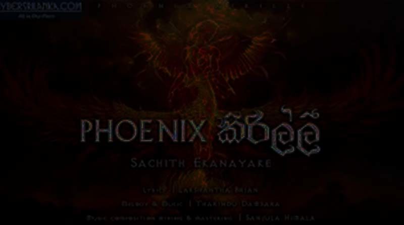 phoenix kirilli song download