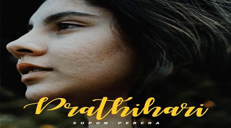 Prathihari Karaoke Prathihari - Sadun Perera Mp3 Download | Lyrics | Karaoke