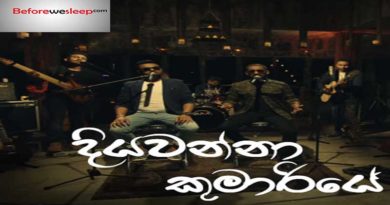 diyawanna kumariye mp3 download