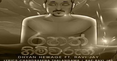 rahath himiwaru mp3 download