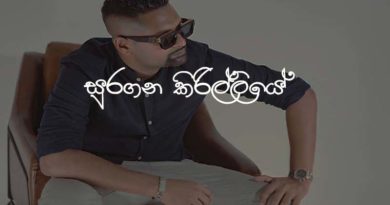 suragana kirilliye song download