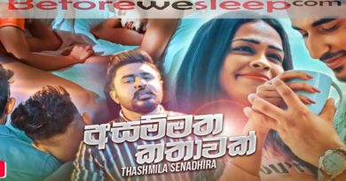 asammatha kathawak mp3