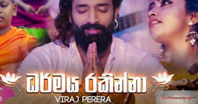 dharme rakinna mp3
