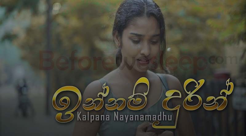innam durin song download