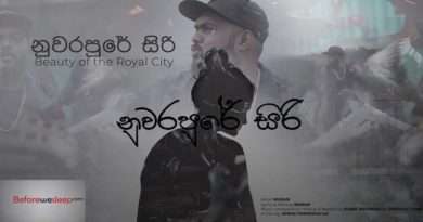 nuwarapure siri mp3 download