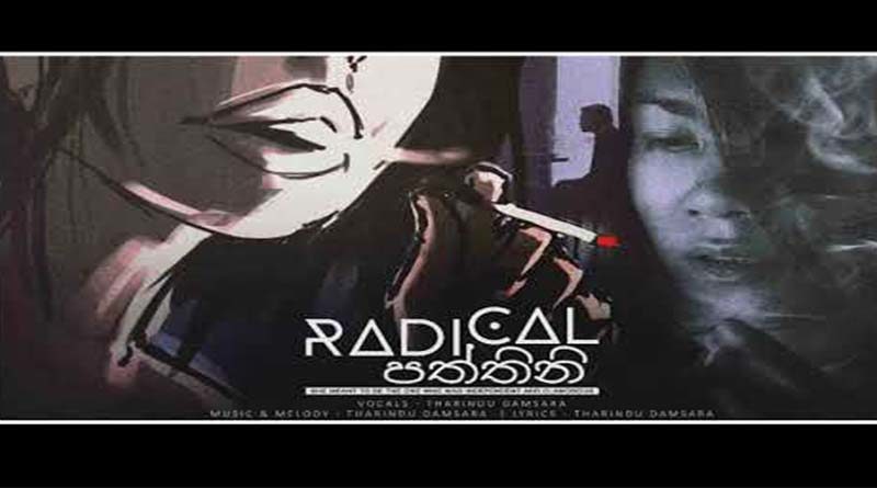 radical paththini mp3 download