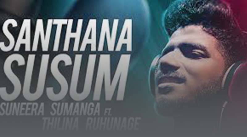 santhana susum mp3 download