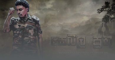 sebala puthu mp3 download