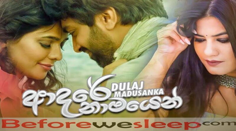 adare namayen mp3 download