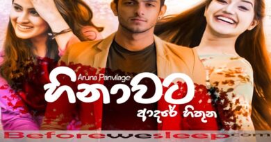 Hinawata adare hithena mp3
