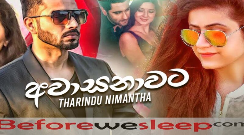 awasanawata mp3 download