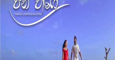 pana wage mp3 download