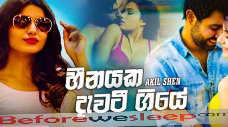 heenayaka dawati giye