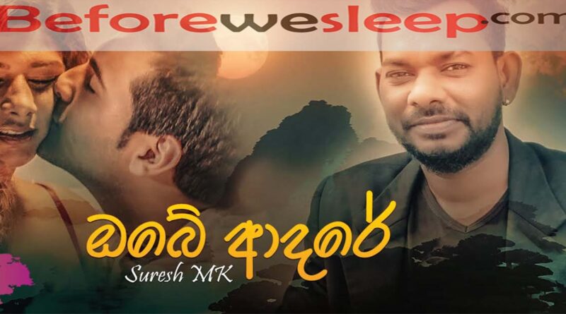 obe adare mp3 download