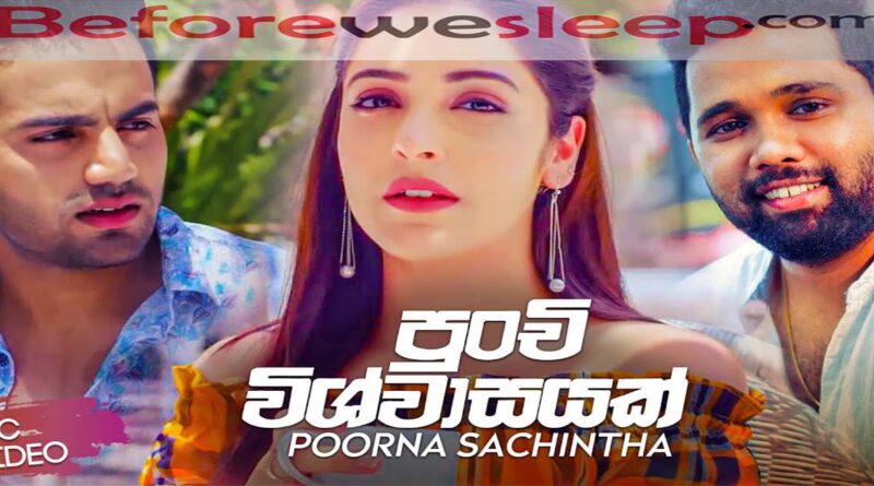 punchi wishwasayak mp3