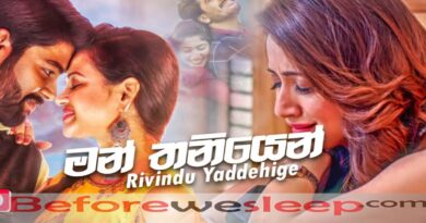 man thaniyen mp3