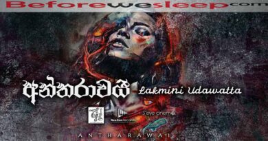 antharawai mp3 download