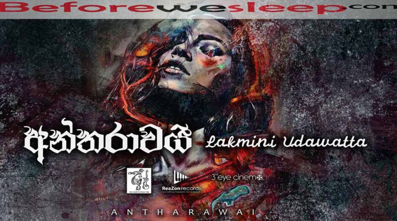 antharawai mp3 download