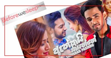 aththai kiyanne mp3