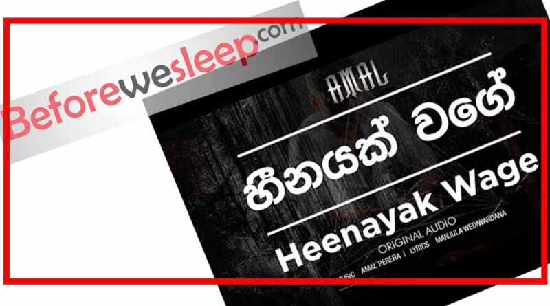 heenayak wage mp3