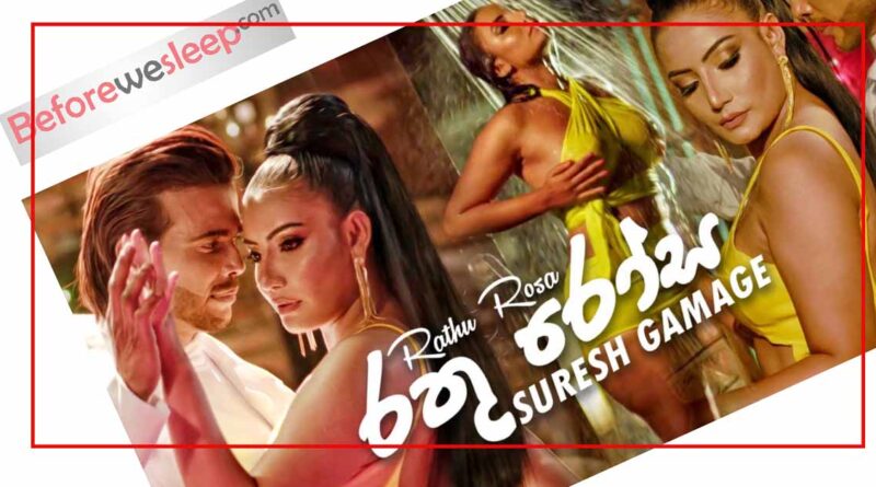 rathu rosa mp3