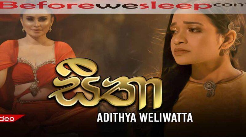 seetha mp3 download