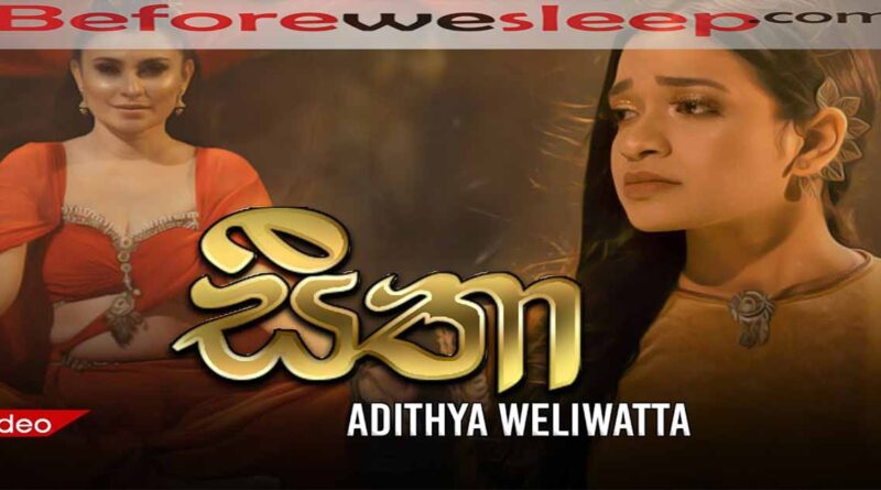 seetha mp3 download