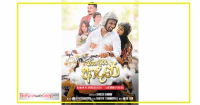 Hithe Liuwa Adare mp3 download