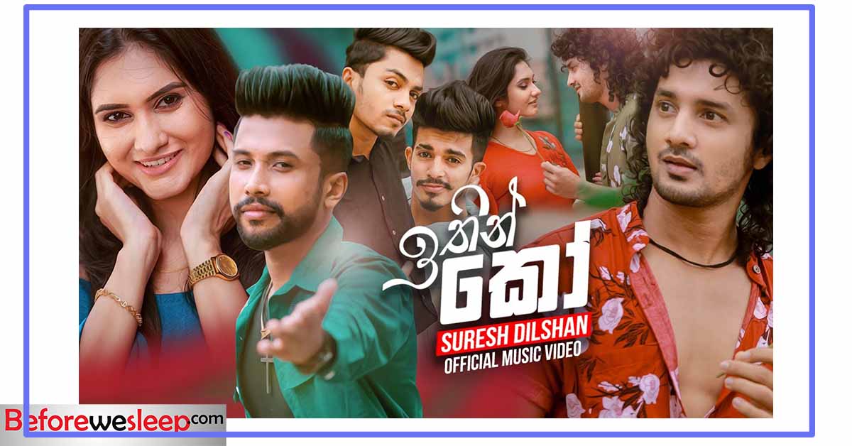 Ithin Ko Mp3 Download - Suresh Dilshan | Song Download