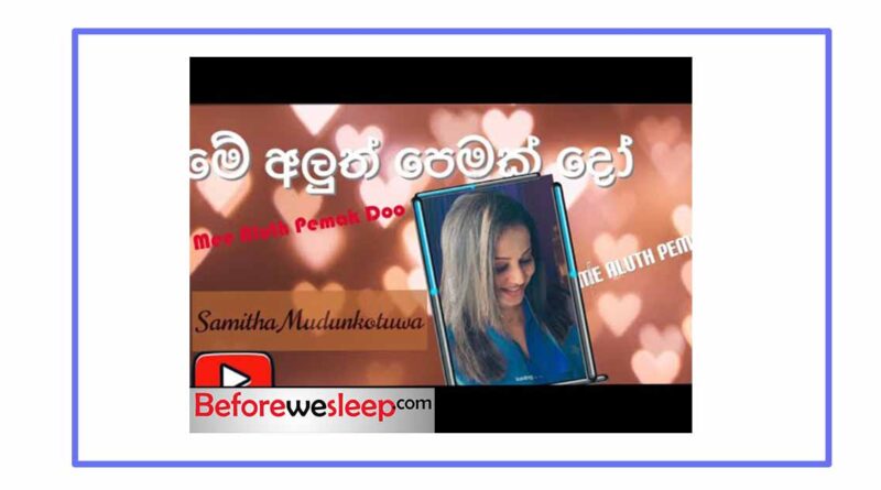 Mee Aluth Pemak Doo mp3