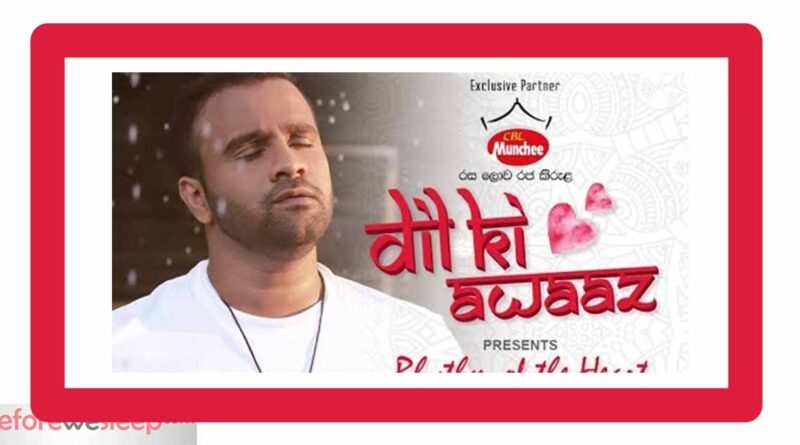 Dil KL Awaaz mp3 download sanka dineth