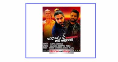 sansare apa hamuwewi mp3 download