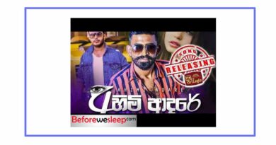 ahimi aadare gayan mp3 download