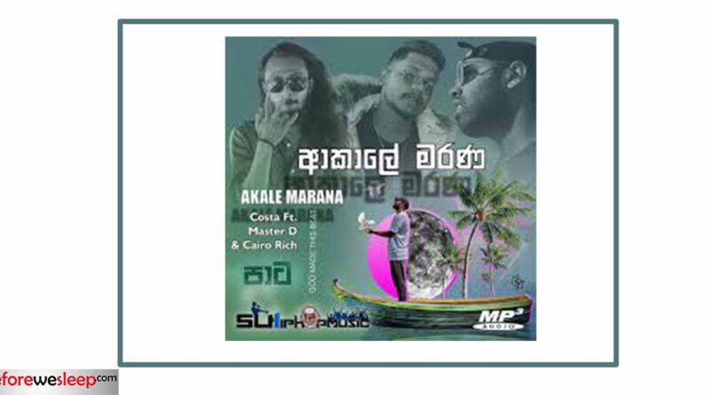 akale marana mp3 download