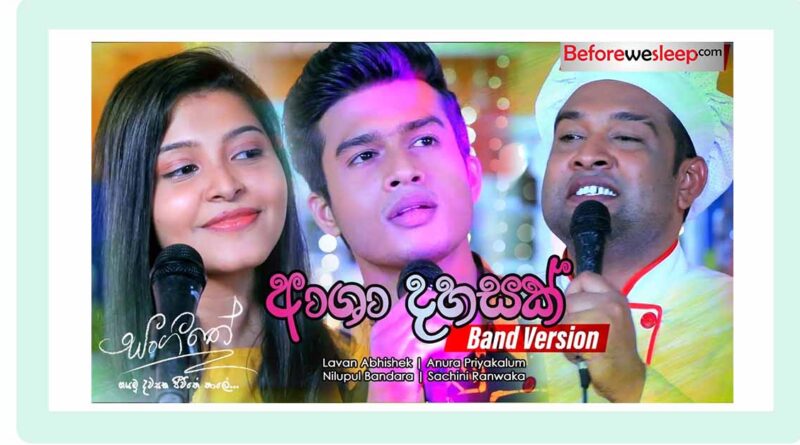 asha dahasak band version mp3 download