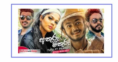 athuru mithuru mp3 download