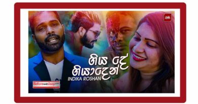 Eka Sarayak Amathanna Lavan Abhishek Mp3 Download Sangeethe