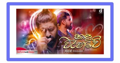 haadu warshawe mp3 download