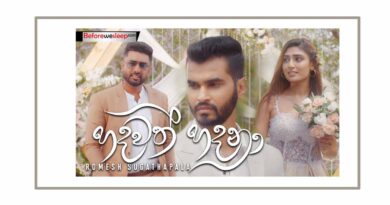 hadawath hadana mp3 download