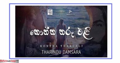 kontha tharu eli mp3 download
