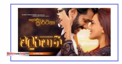 madhurabhani mp3 download