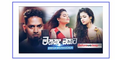 mathakada oyata mawa mp3 download