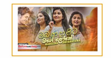 oba aa da sita mage loke mp3 download