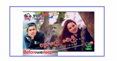 thurule weli mp3 download